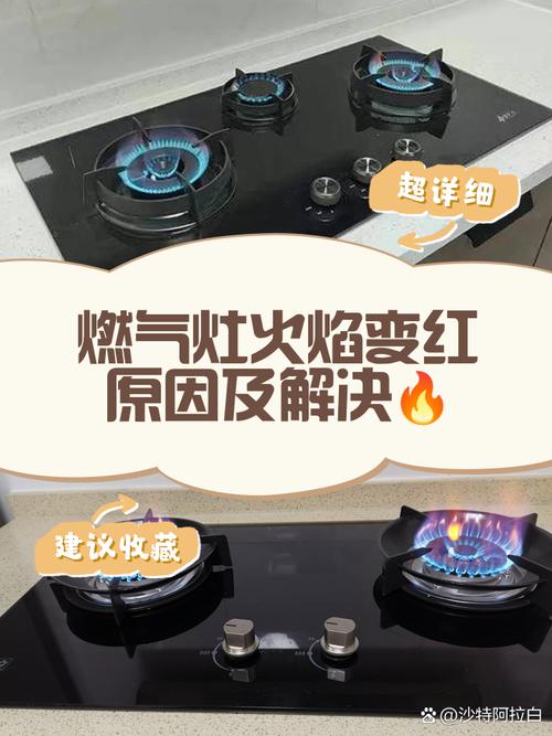 红日燃气灶常见故障有哪些?