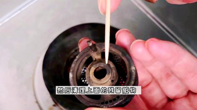 燃气灶喷嘴坏了故障