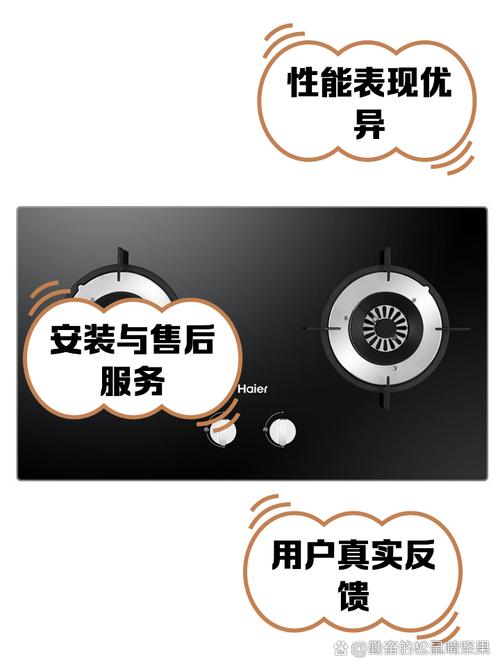 海尔燃气灶报警故障
