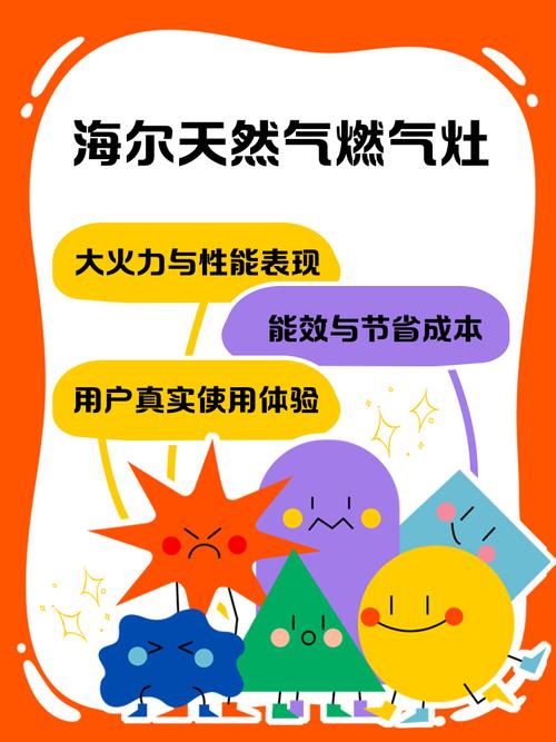 海尔燃气灶03故障