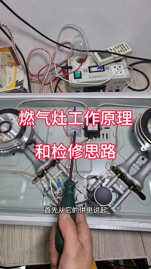 燃气灶维修故障方法,你知道哪些实用技巧?