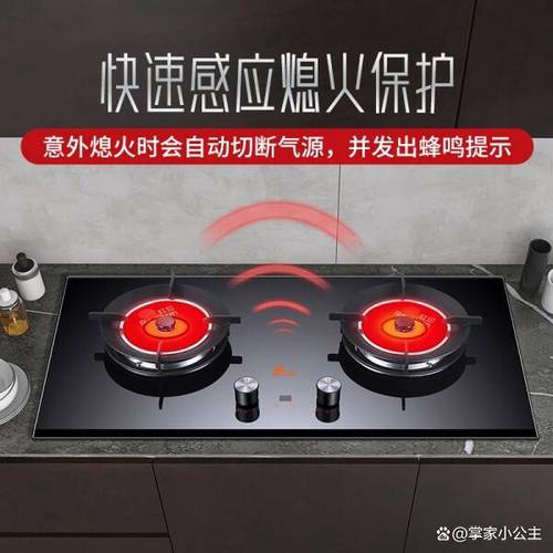 红日牌燃气灶故障