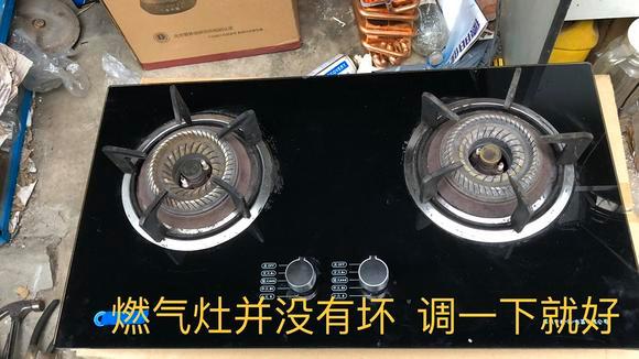 燃气灶出故障咋修?维修方法及注意事项详解
