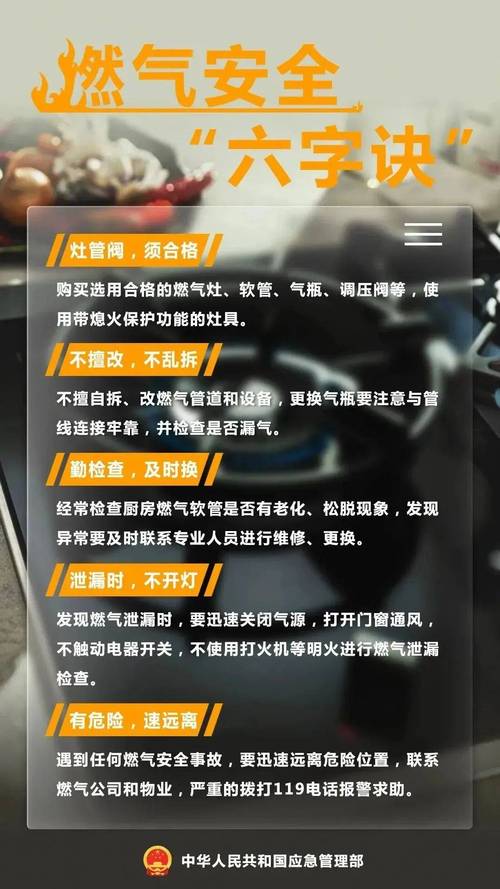 燃气灶故障代码E是啥?如何排查解决?