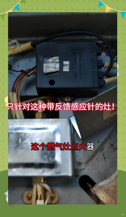 燃气灶电池阀故障,如何快速排查与解决?