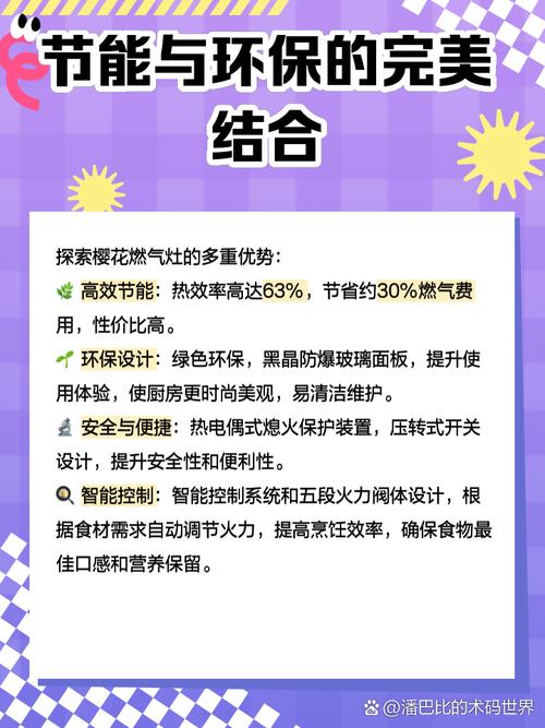 樱花燃气灶故障电话