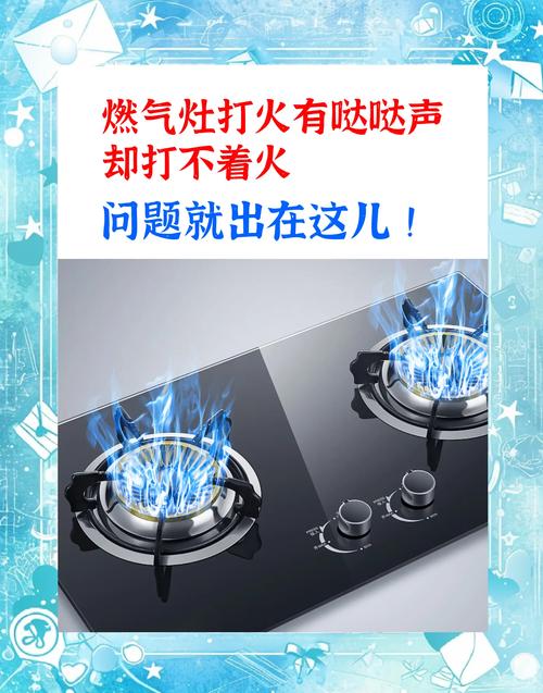 千峰燃气灶出故障?原因何在咋解决?