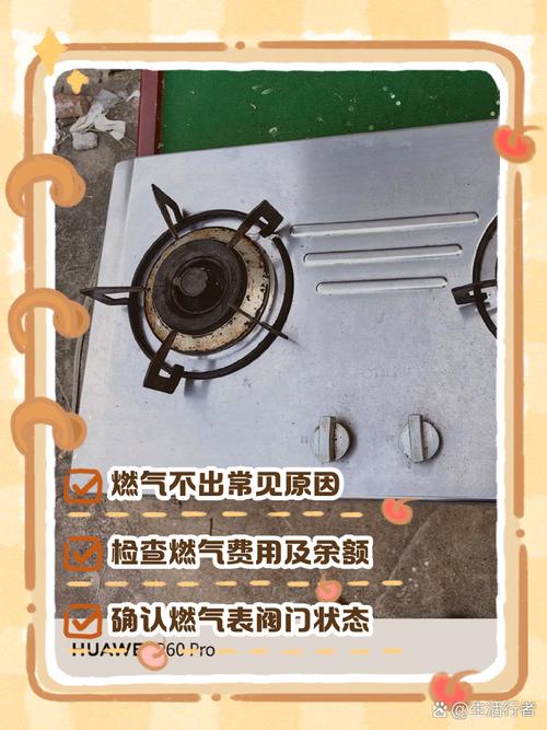 千峰燃气灶故障