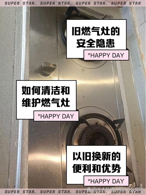 槐花牌燃气灶故障