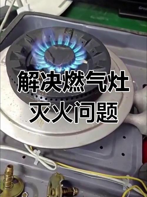 燃气灶的故障排除