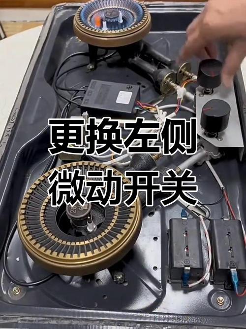 燃气灶故障维修图集