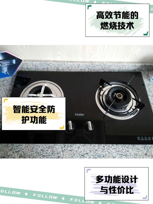 海尔燃气灶故障解决