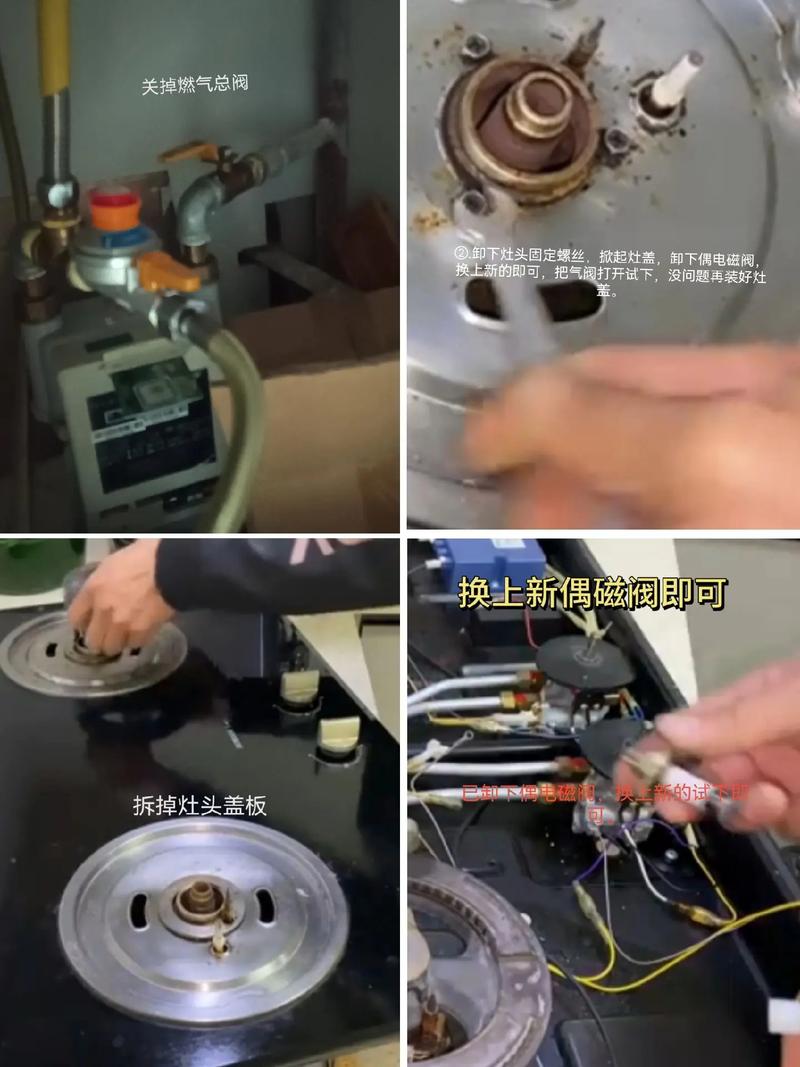燃气灶故障如何维修?方法及注意事项详解