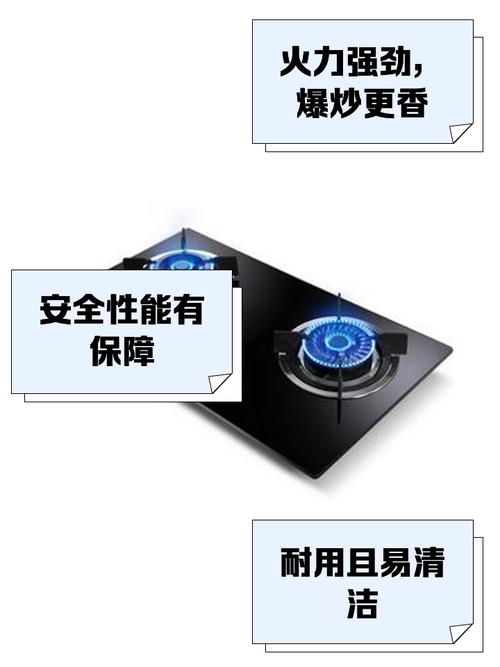 半球燃气灶定时故障