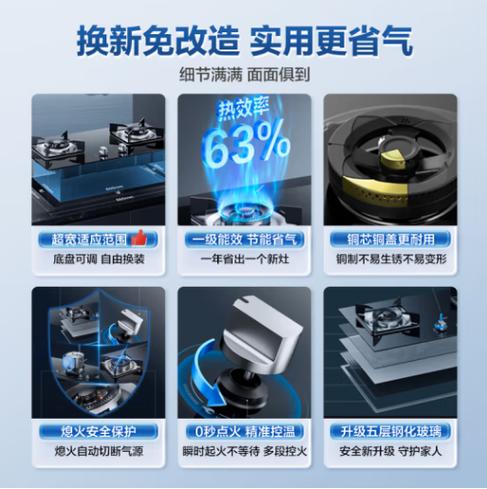 名气燃气灶故障代码