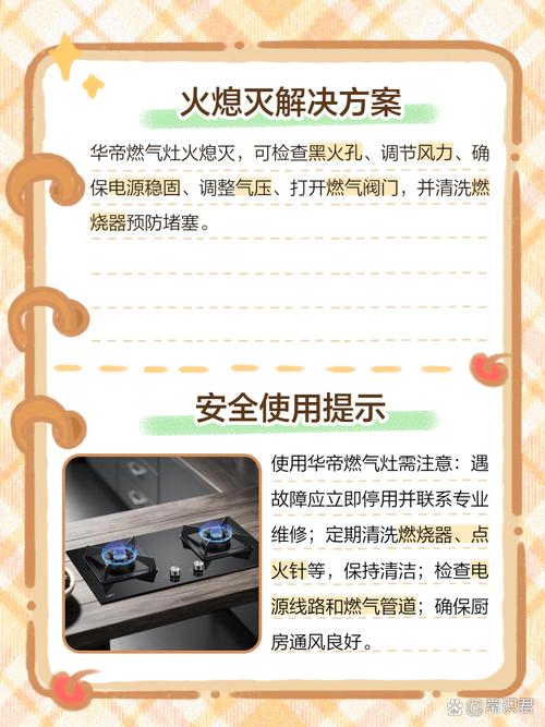燃气灶常出现哪些故障?
