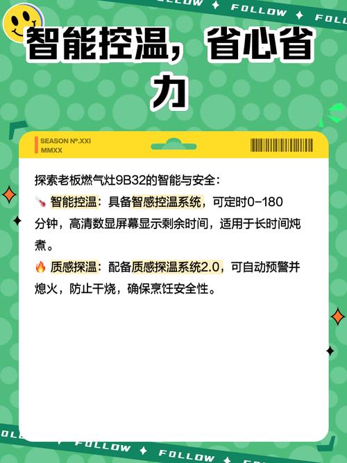 老板燃气灶故障大全