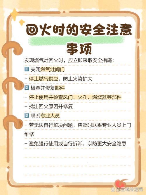 燃气灶回火什么故障