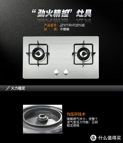 燃气灶111故障代码,究竟该如何解决?