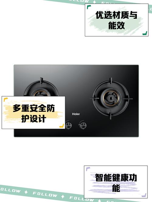 海尔家用燃气灶故障,究竟哪里出问题了?