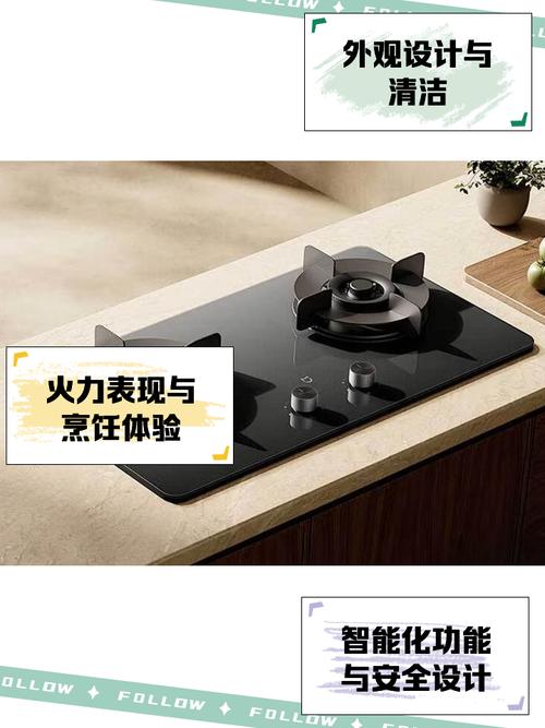 米家燃气灶故障