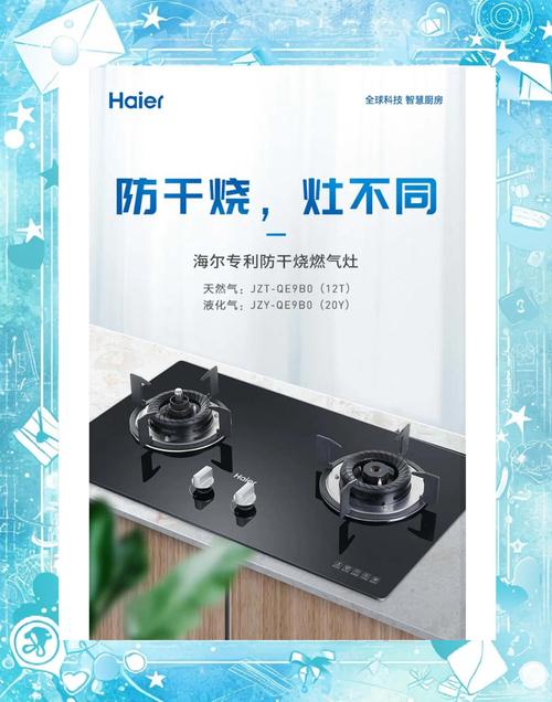 燃气灶维修故障电话