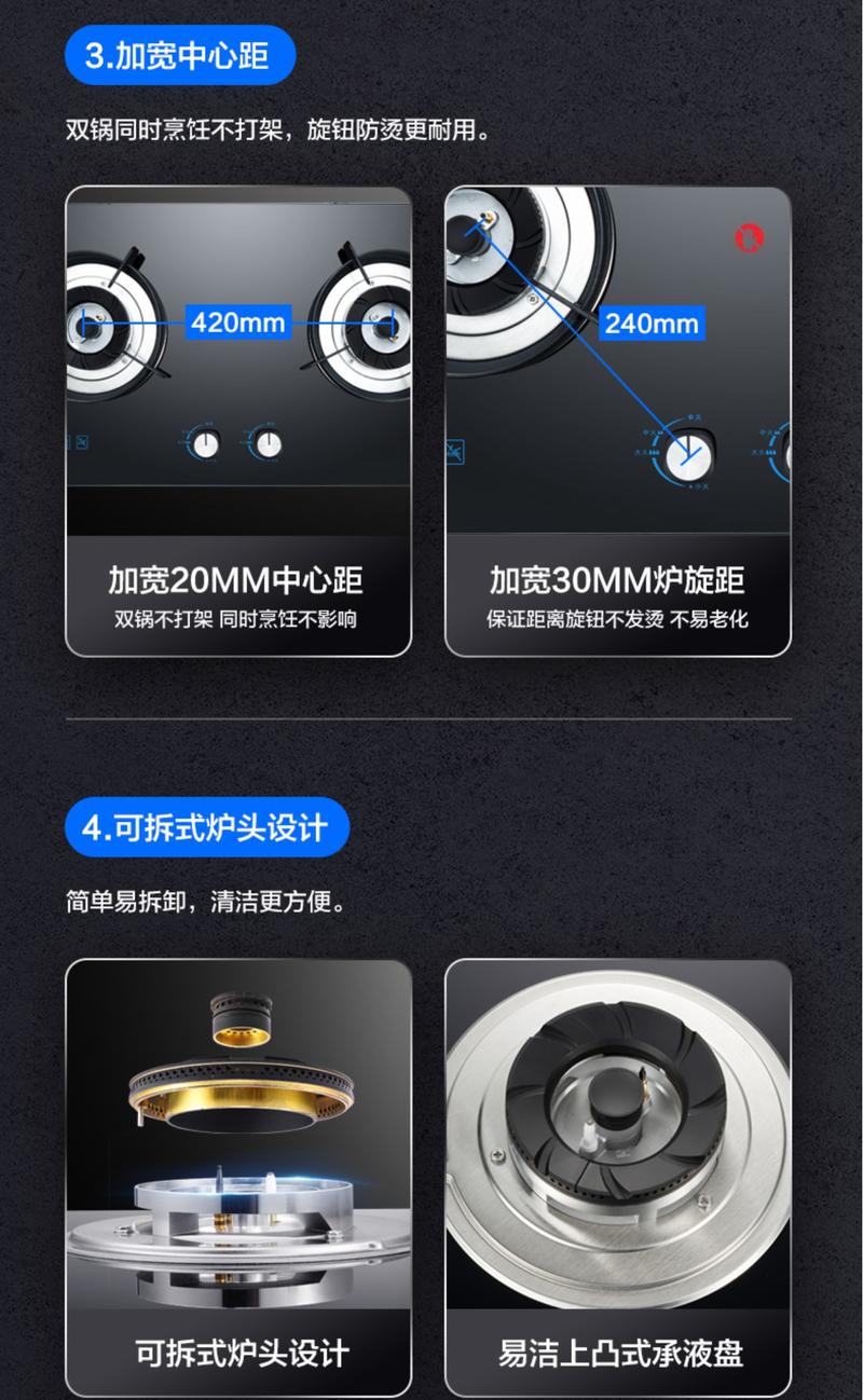 森太燃气灶故障
