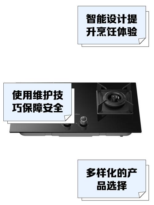 美的电器燃气灶故障?原因何在怎解决?