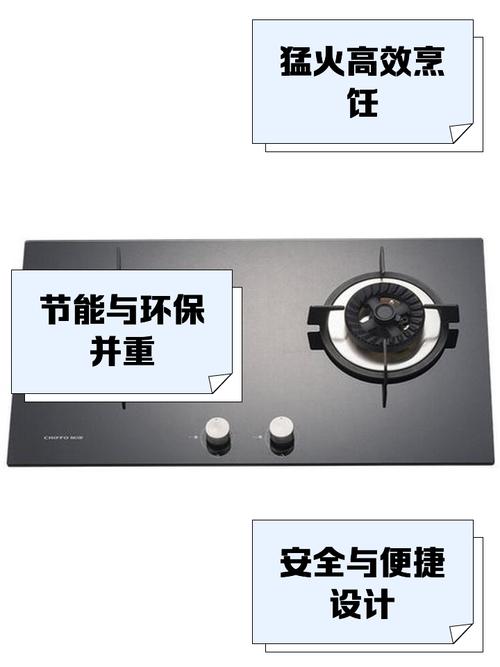 前锋燃气灶故障解析