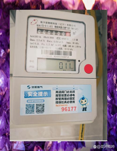 燃气灶电量显示故障?原因何在怎么修?