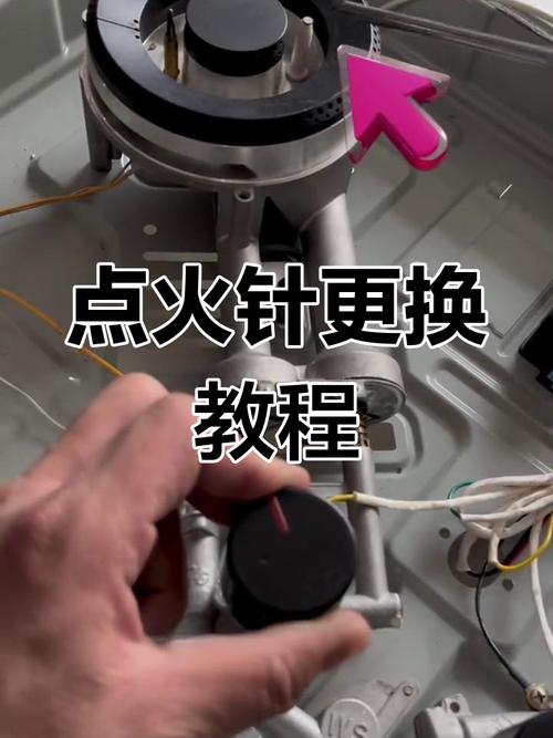 燃气灶故障维修窍门