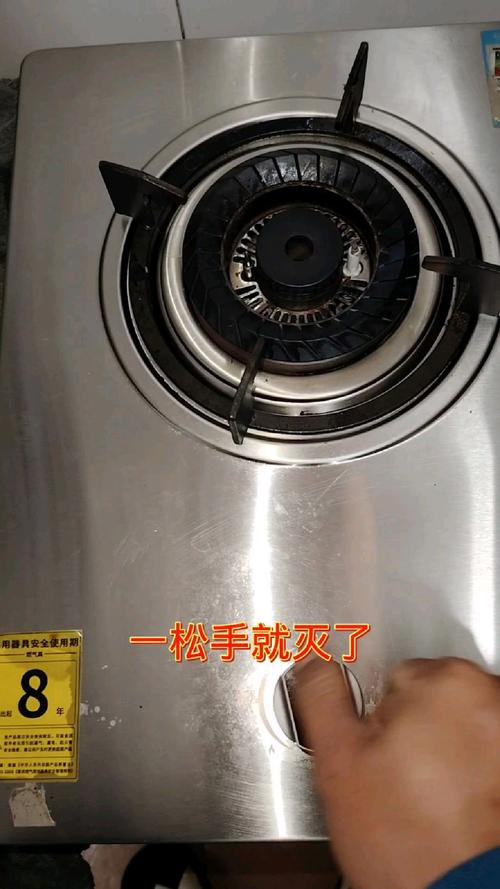 便携燃气灶故障起火