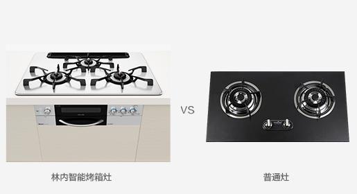 大成燃气灶故障代码