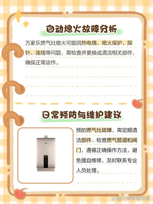 燃气灶都有哪些故障