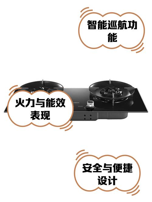 l老板燃气灶故障
