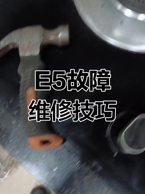老板燃气灶故障,究竟哪里出问题了?