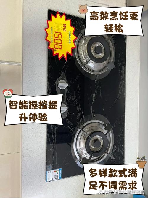 老板燃气灶12故障