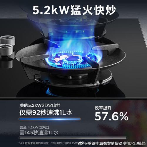 美的燃气灶故障e