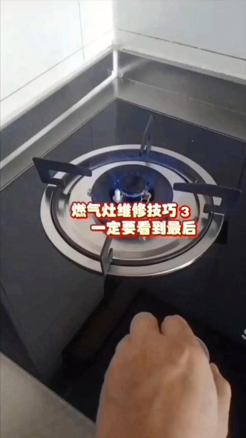 北京燃气灶维修故障