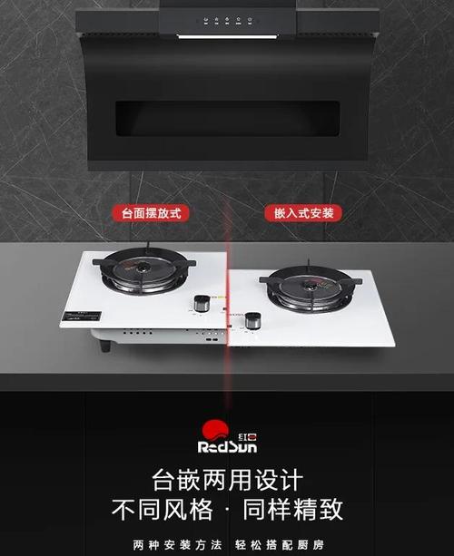 红日燃气灶故障处理