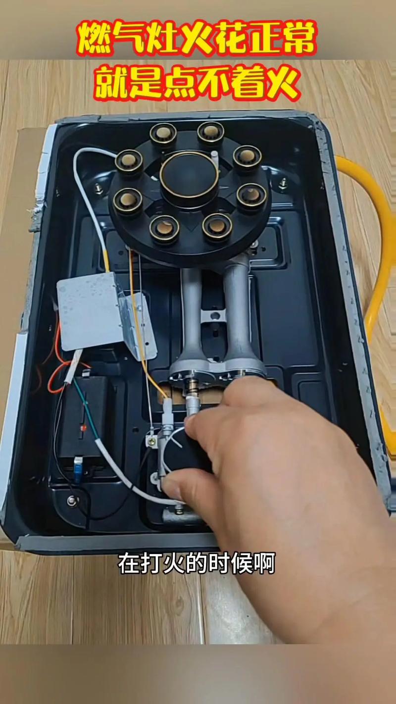 老板燃气灶故障检修