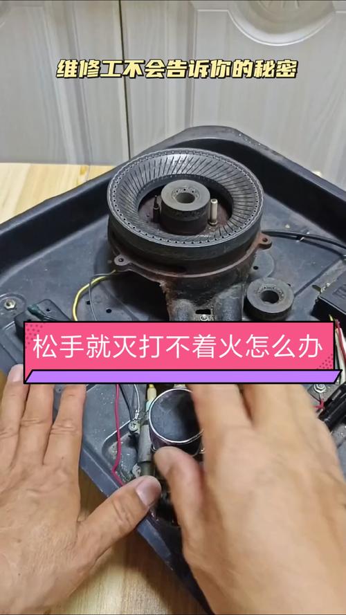 燃气灶点火失败故障