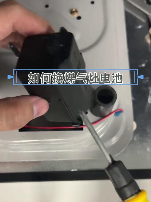 两电池燃气灶故障