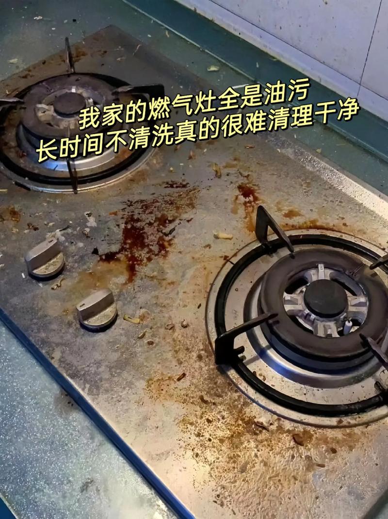 燃气灶故障清洗妙招