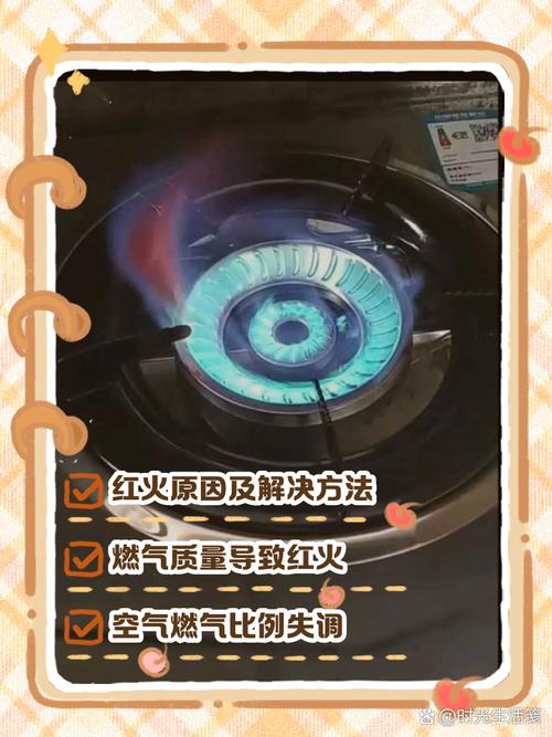 红日燃气灶打火故障