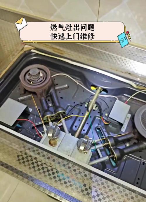 燃气灶故障维修案例,常见难题有哪些?