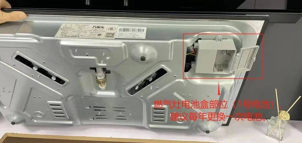 燃气灶电池显示故障