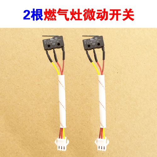 樱花燃气灶开关故障
