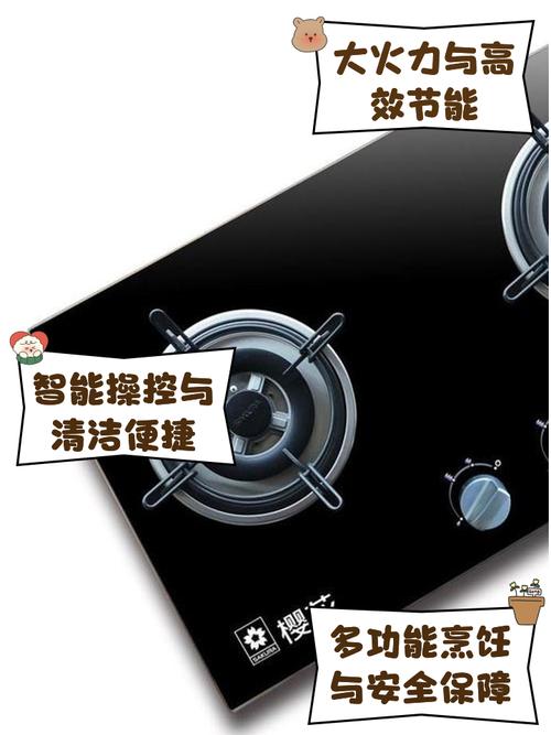 广东樱花燃气灶故障
