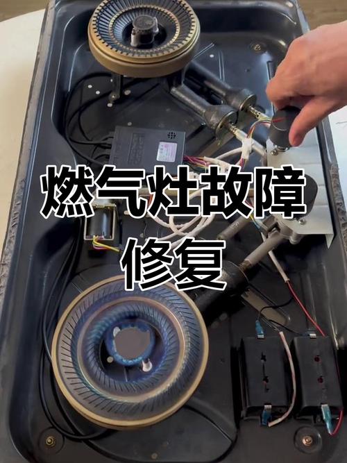 燃气灶故障难维修?各种问题如何解决?